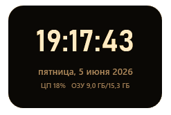 Виджет часов